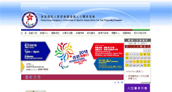 Desktop Screenshot of hkparalympic.org