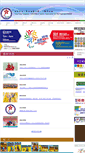 Mobile Screenshot of hkparalympic.org